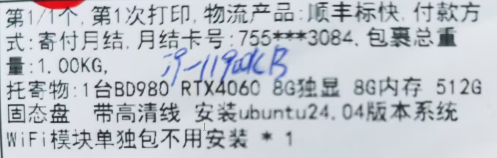 image-20260602090721267