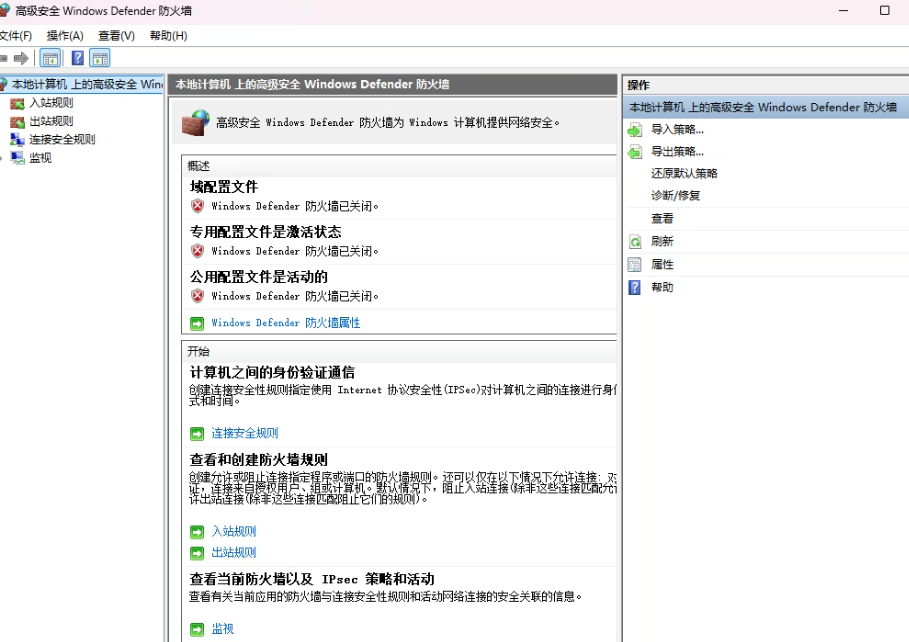 image-20260509160341849