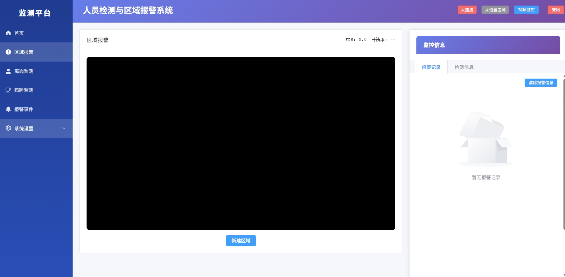 效果图2